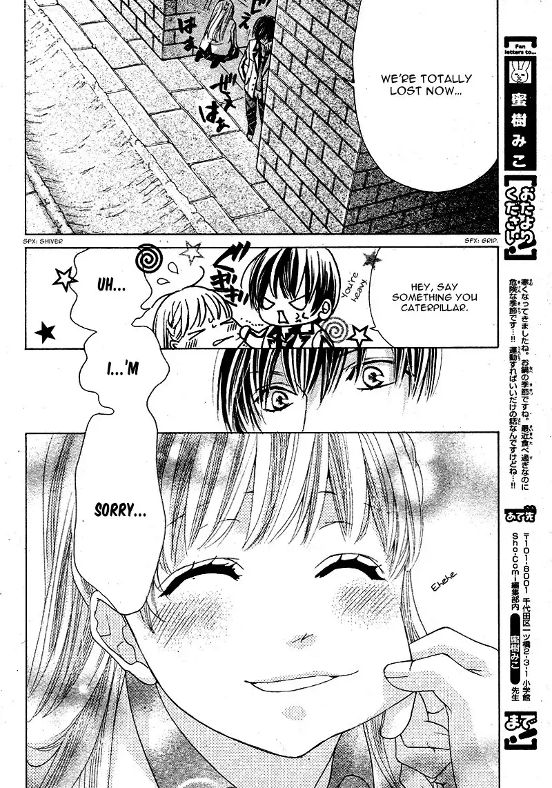 Ousama to Fushigi no Shiro Chapter 3 21